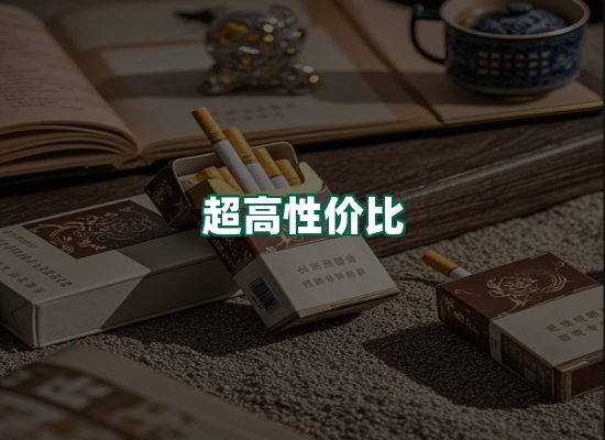 核心优势